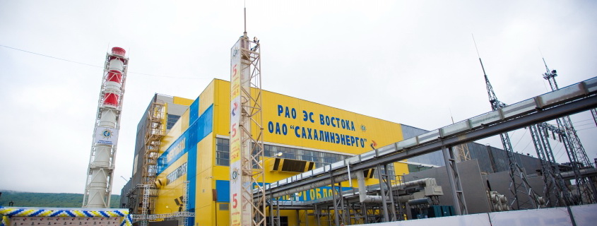 5th power unit of Yuzhno-Sakhalinsk CHPP-1